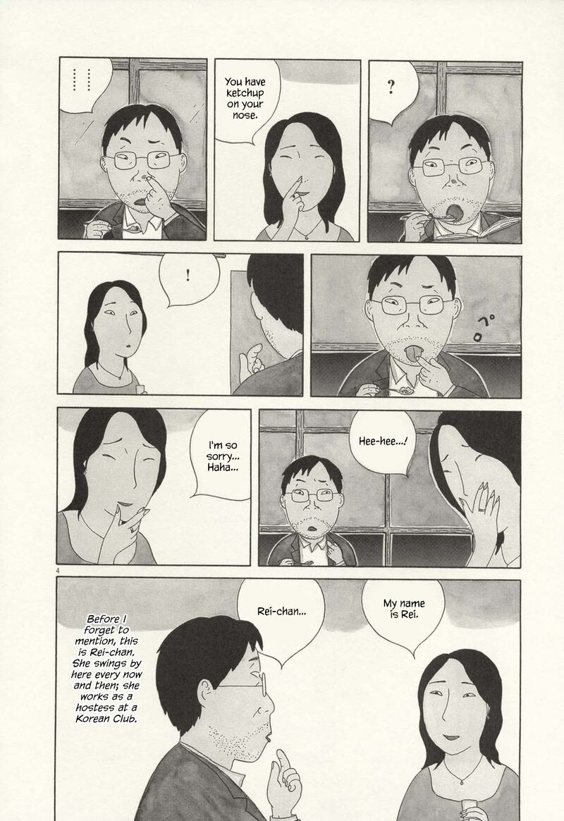 Shinya Shokudou 71 5
