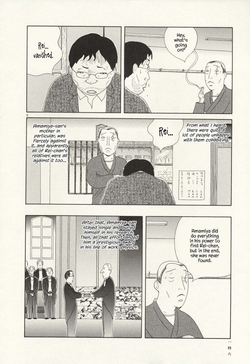Shinya Shokudou 71 9