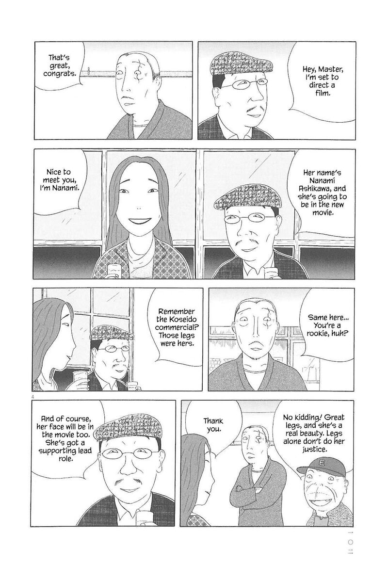 Shinya Shokudou 81 5