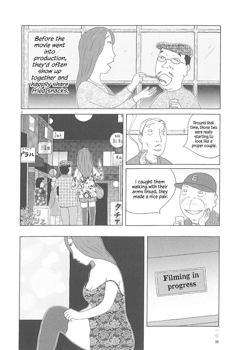 Shinya Shokudou 81 7