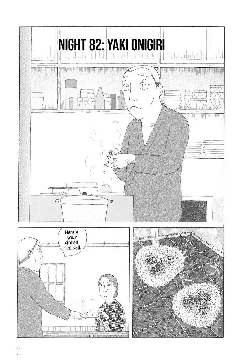 Shinya Shokudou 82 2