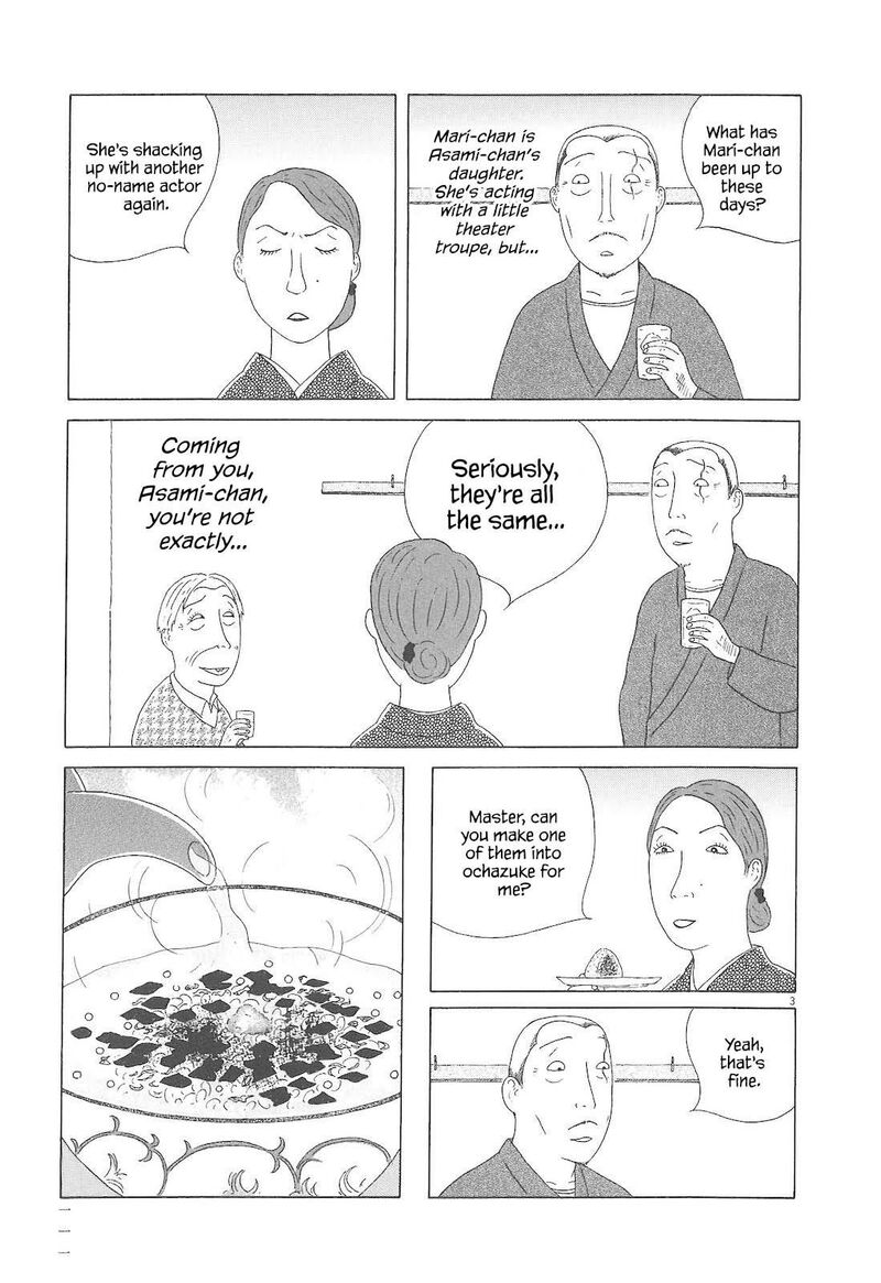 Shinya Shokudou 82 4