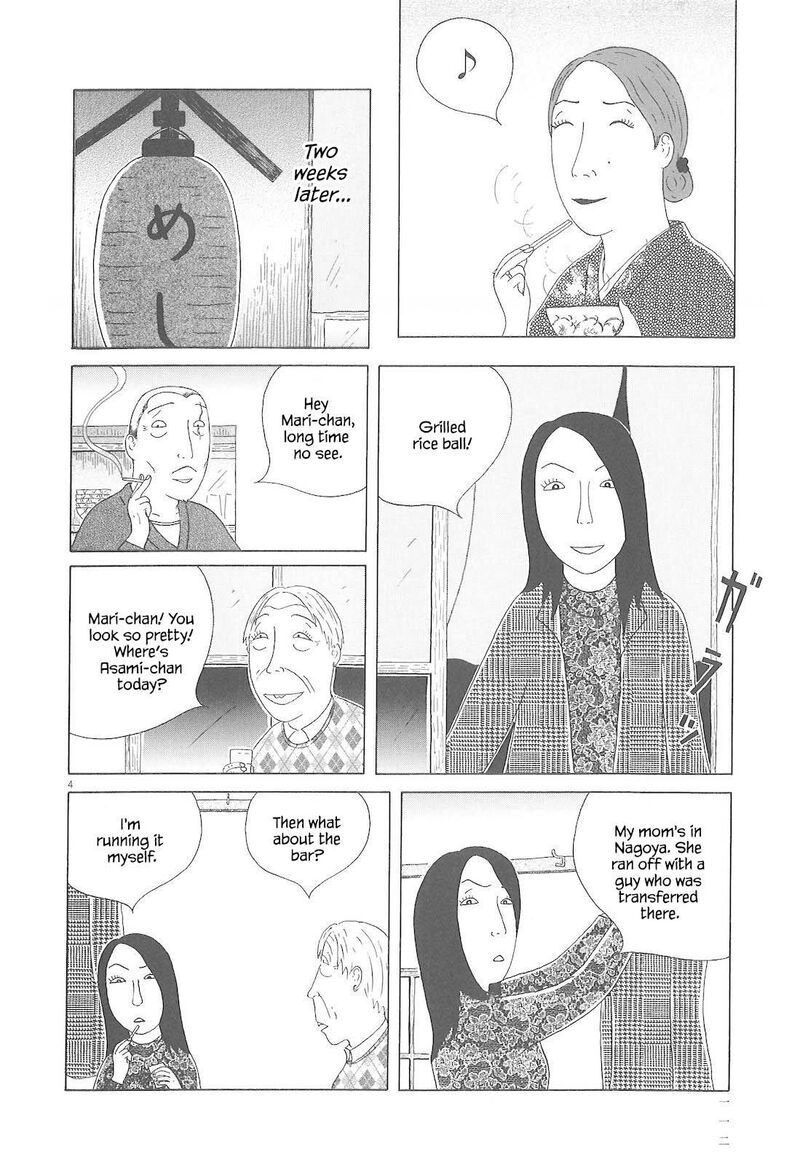 Shinya Shokudou 82 5