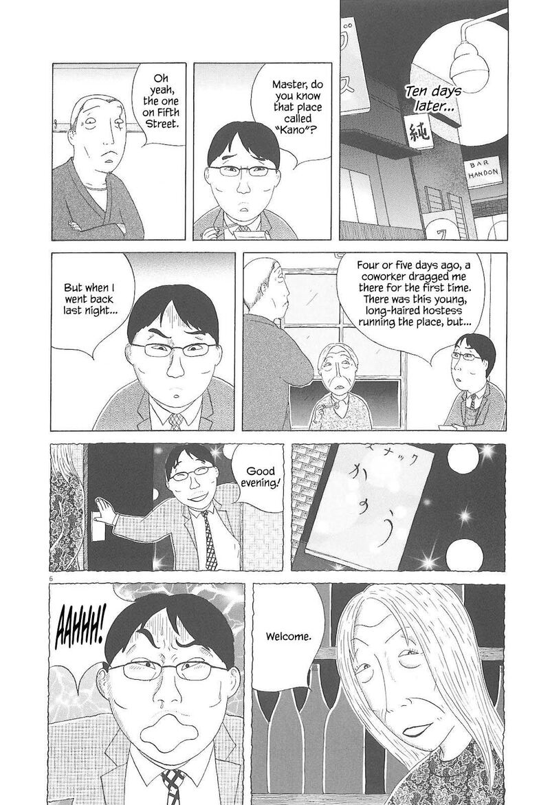 Shinya Shokudou 82 7