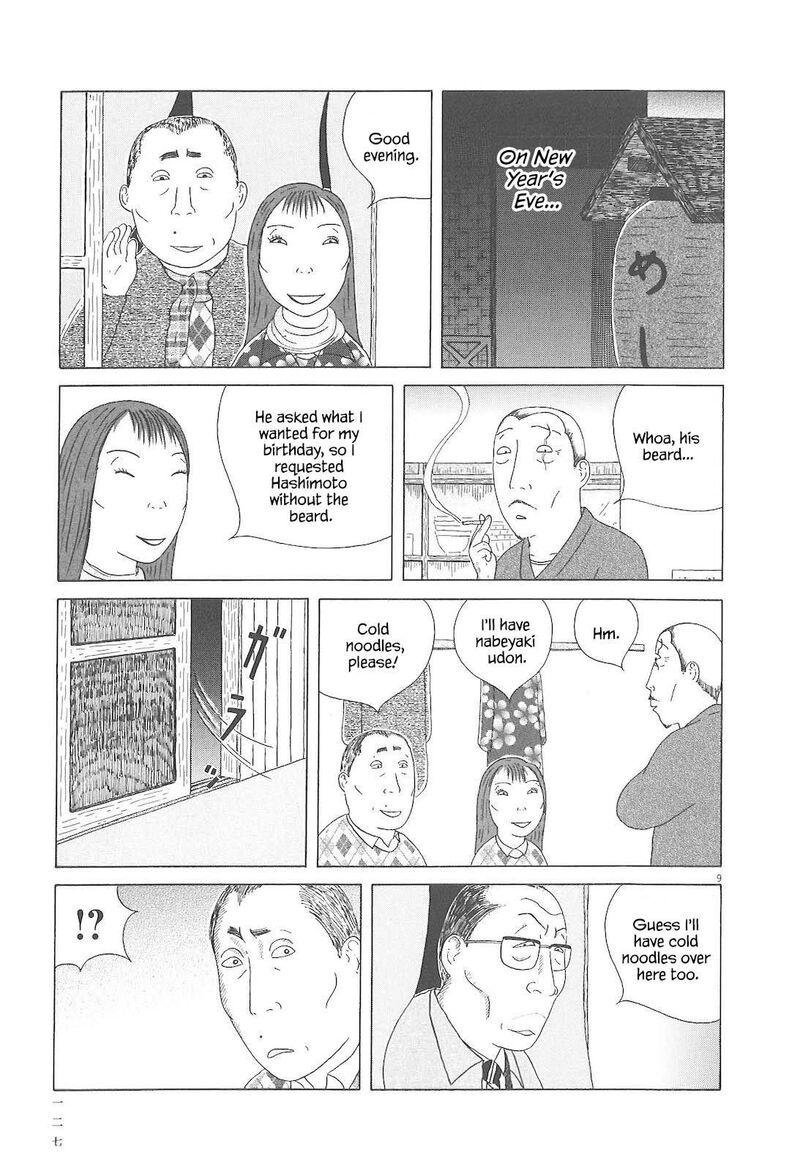 Shinya Shokudou 83 10