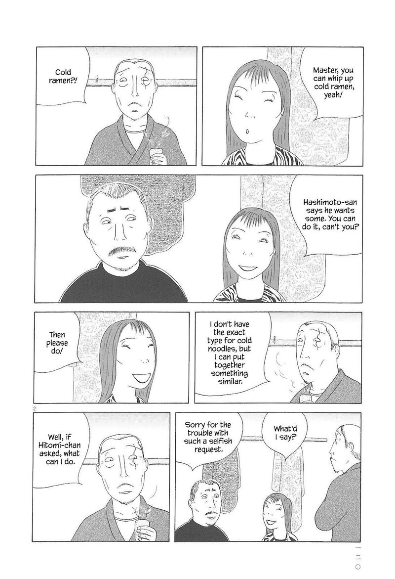 Shinya Shokudou 83 3