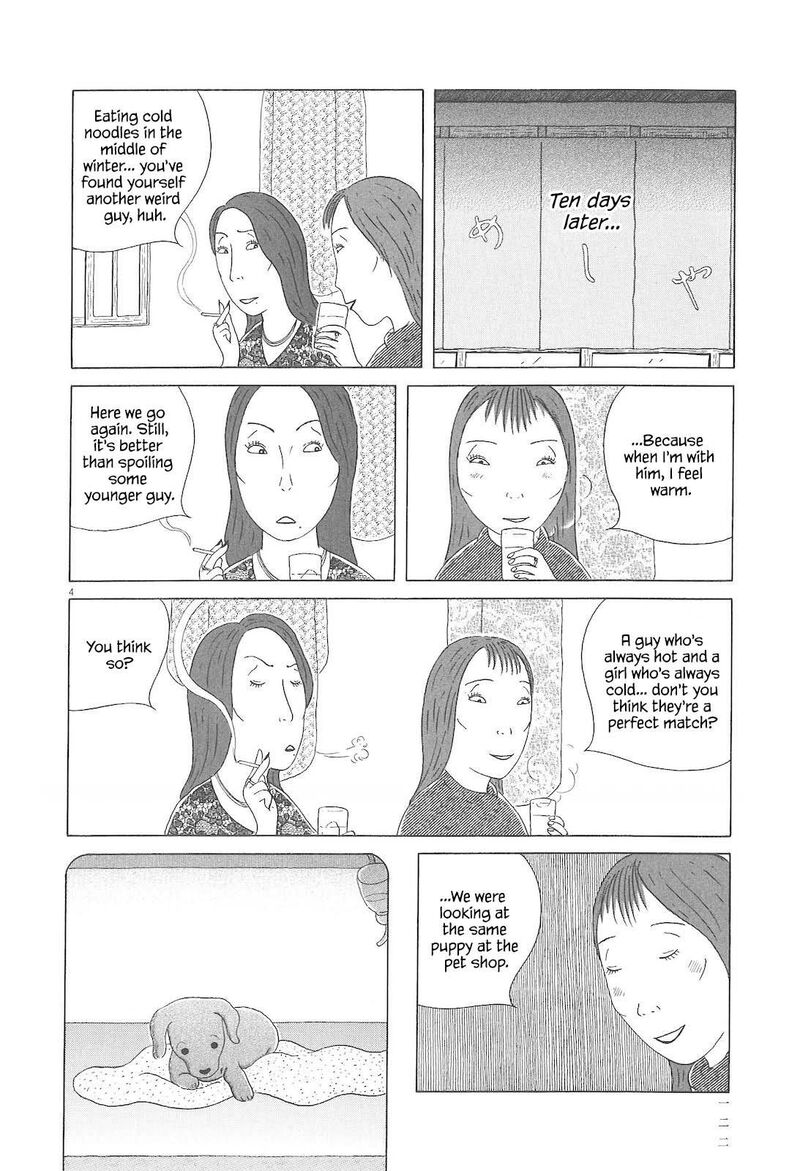 Shinya Shokudou 83 5