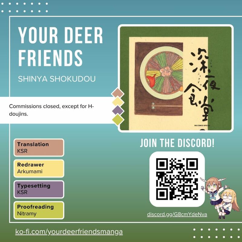 Shinya Shokudou 84 1