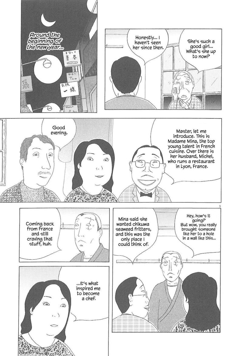 Shinya Shokudou 84 10