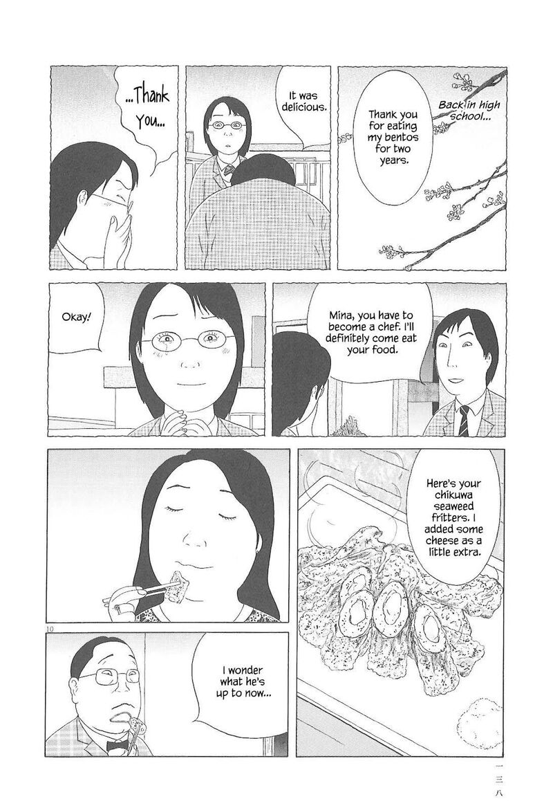 Shinya Shokudou 84 11