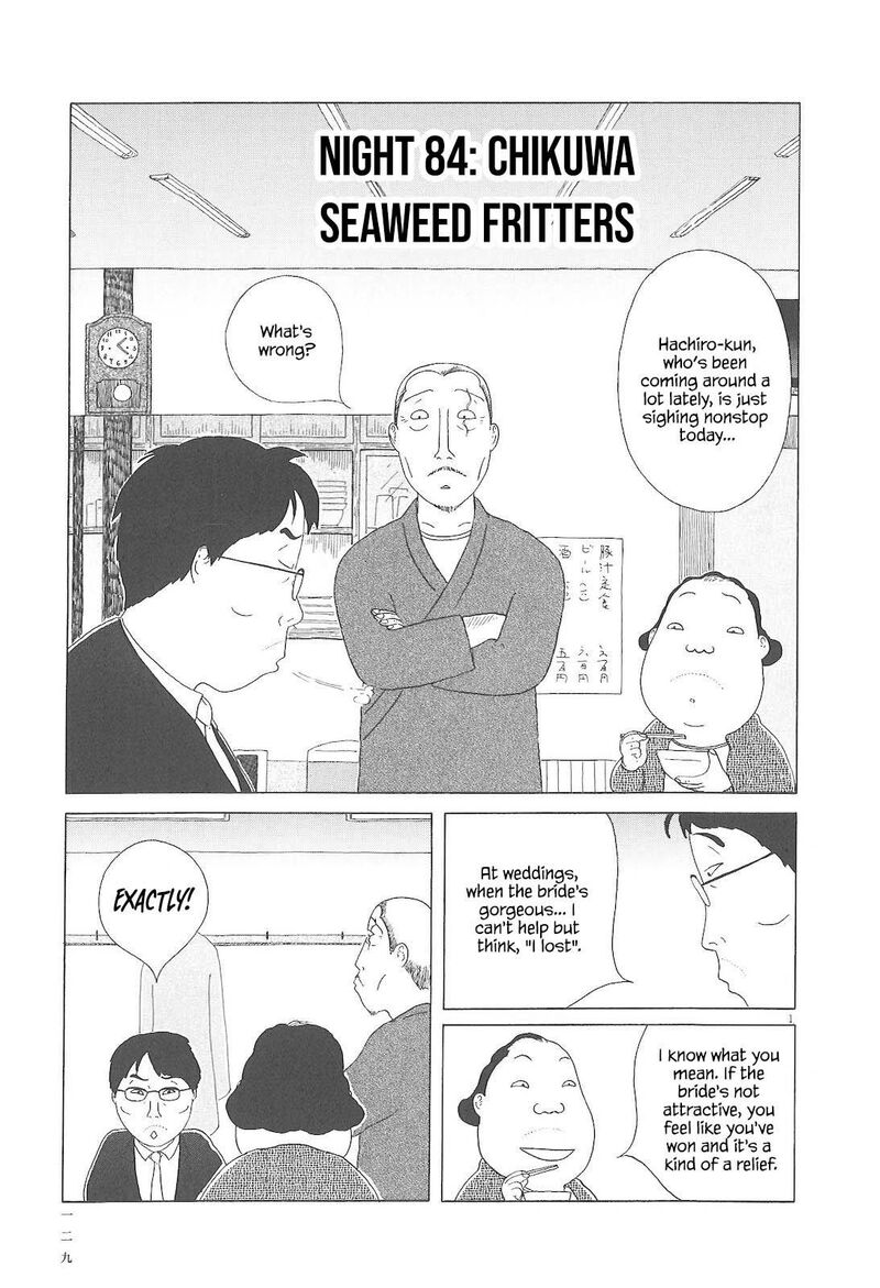 Shinya Shokudou 84 2