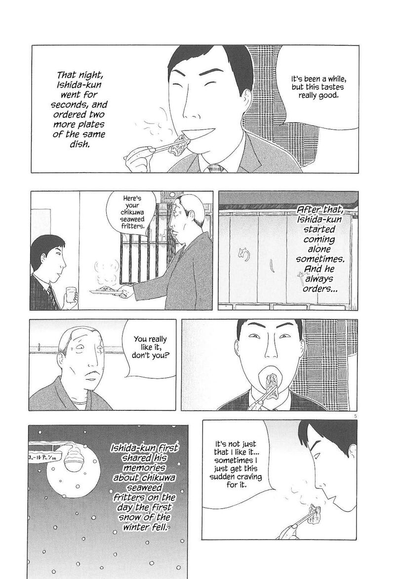 Shinya Shokudou 84 6