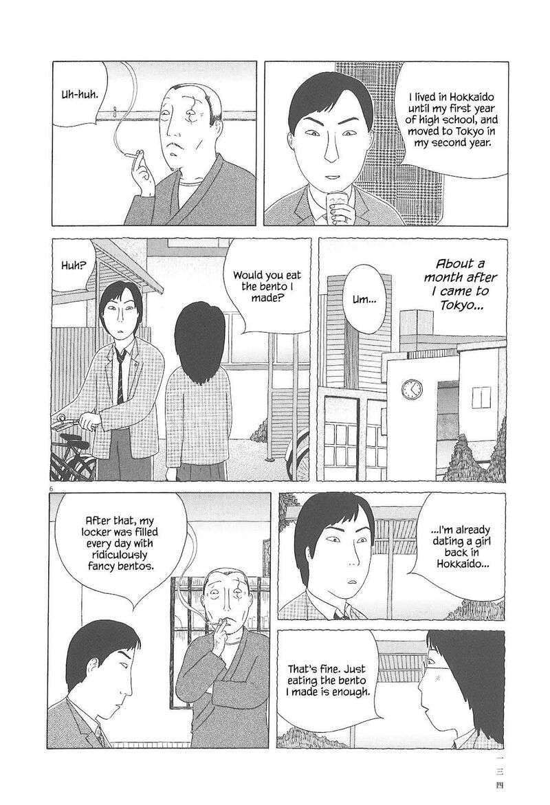 Shinya Shokudou 84 7