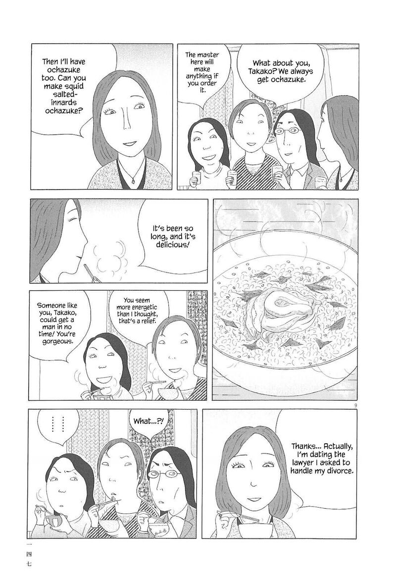 Shinya Shokudou 85 10