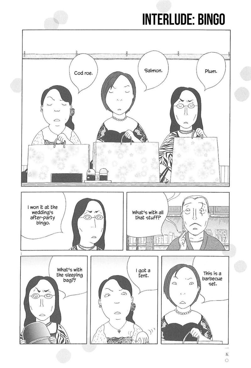 Shinya Shokudou 85 13