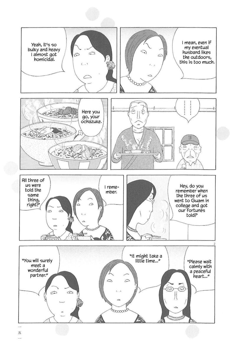 Shinya Shokudou 85 14