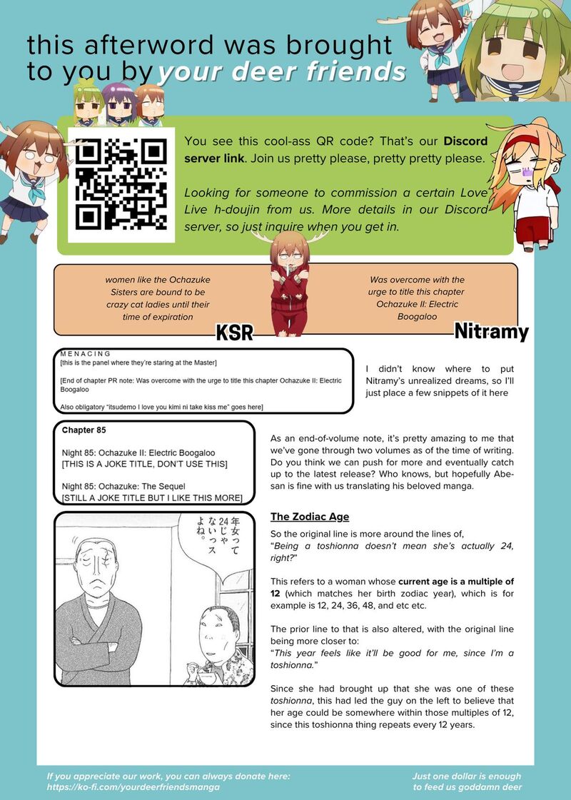 Shinya Shokudou 85 16