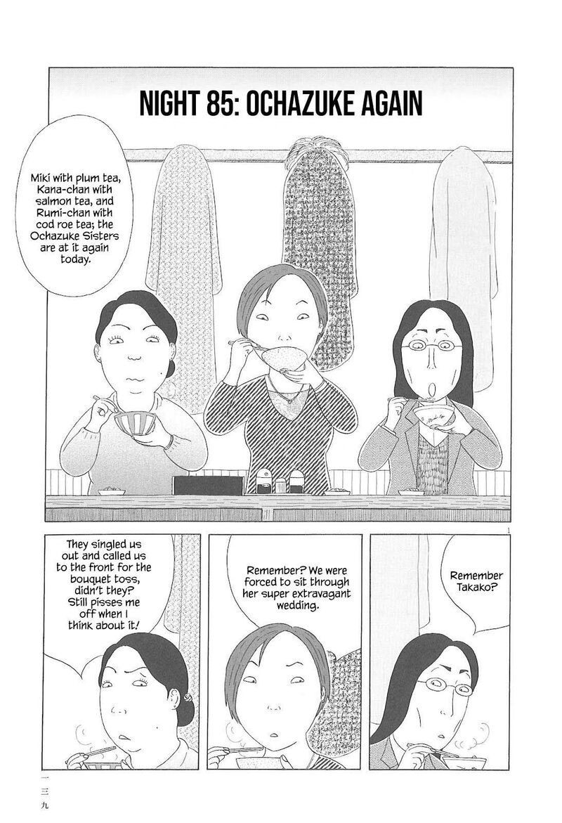 Shinya Shokudou 85 2