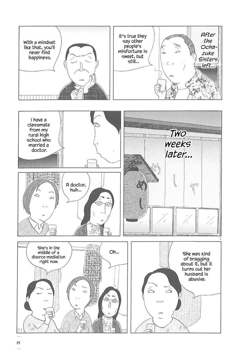 Shinya Shokudou 85 4