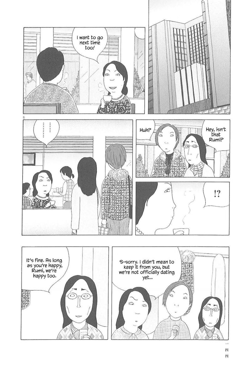 Shinya Shokudou 85 7