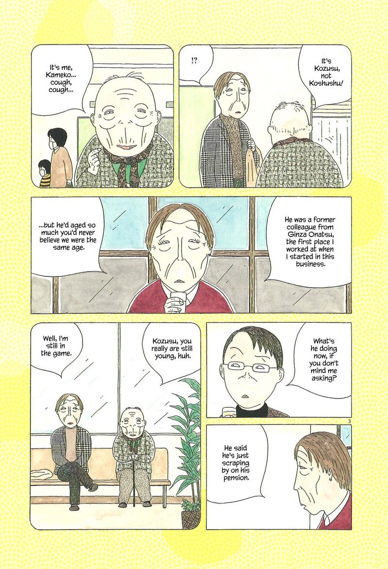 Shinya Shokudou 86 14