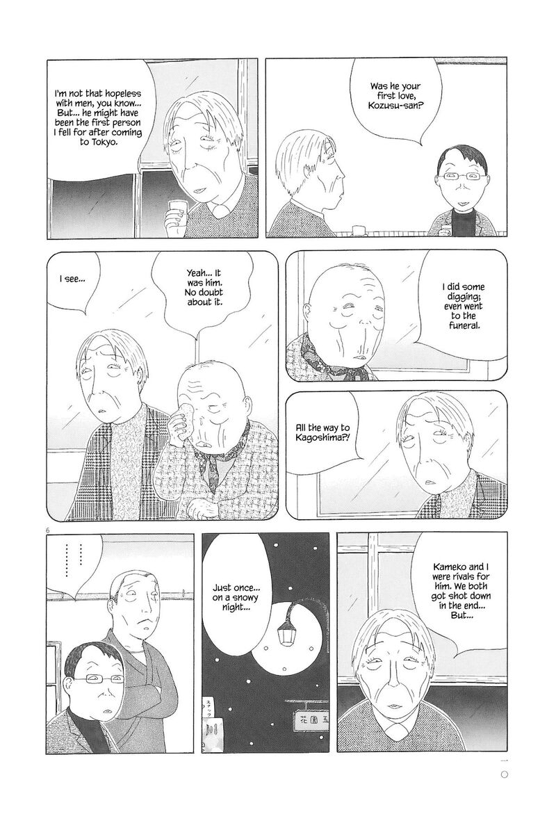 Shinya Shokudou 86 17