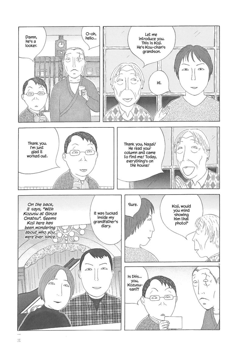 Shinya Shokudou 86 20