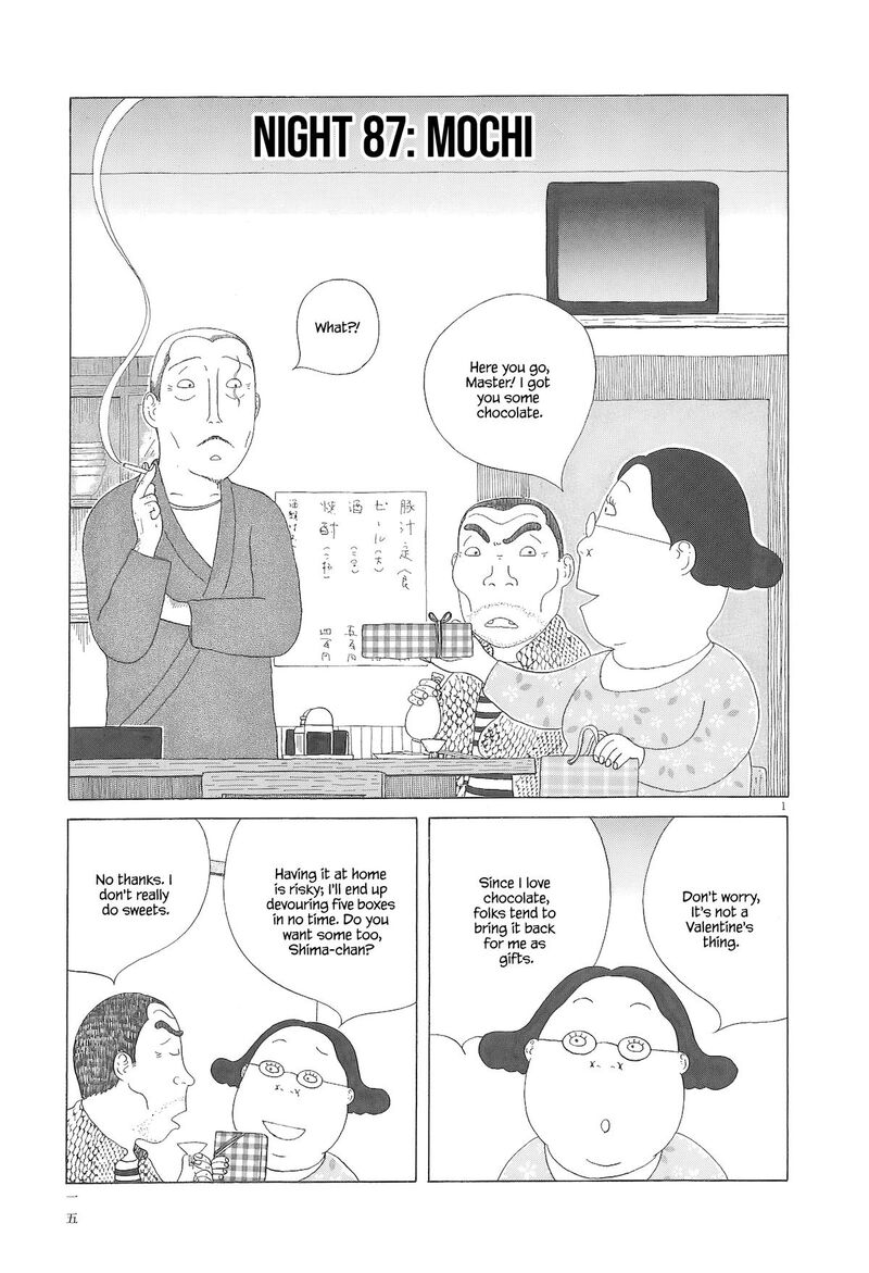 Shinya Shokudou 87 2