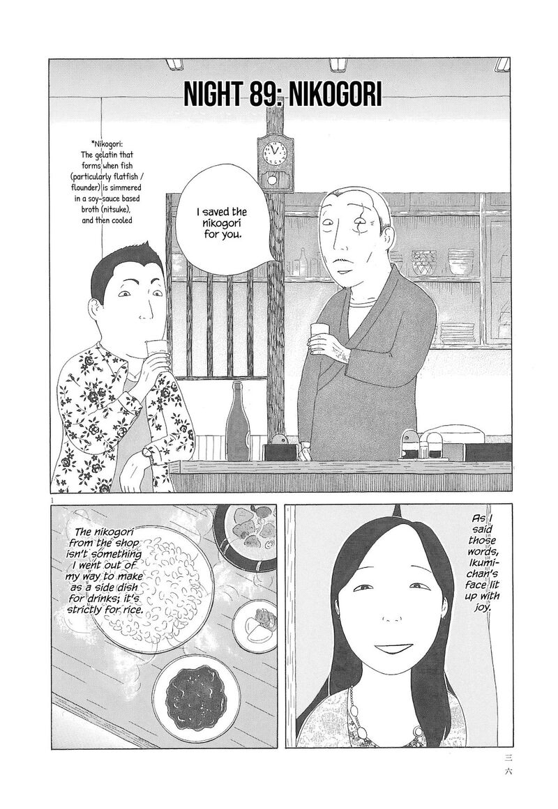 Shinya Shokudou 89 2