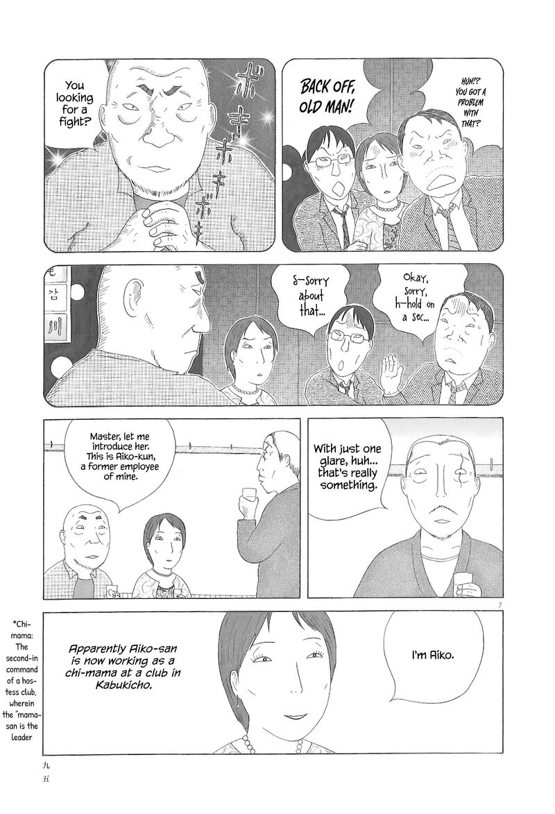 Shinya Shokudou 94 10