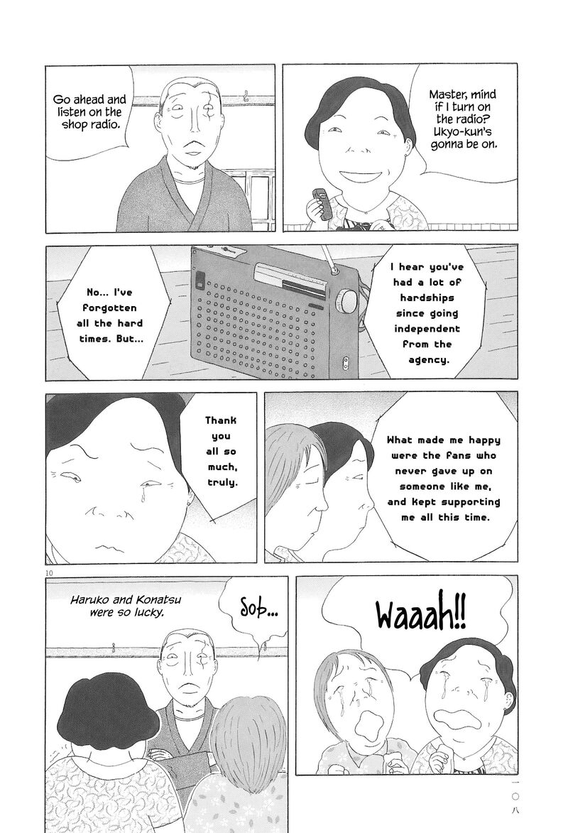 Shinya Shokudou 95 11