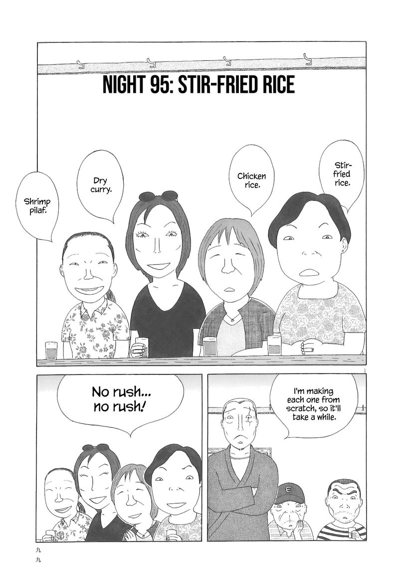 Shinya Shokudou 95 2