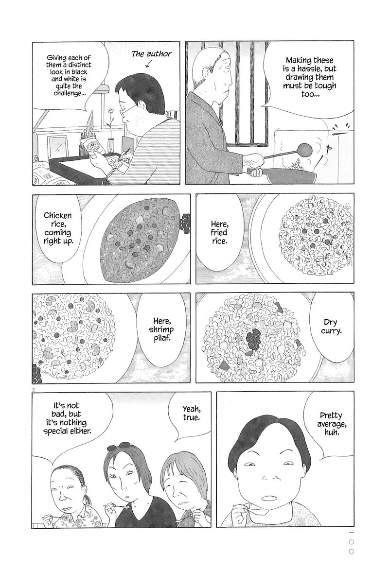 Shinya Shokudou 95 3