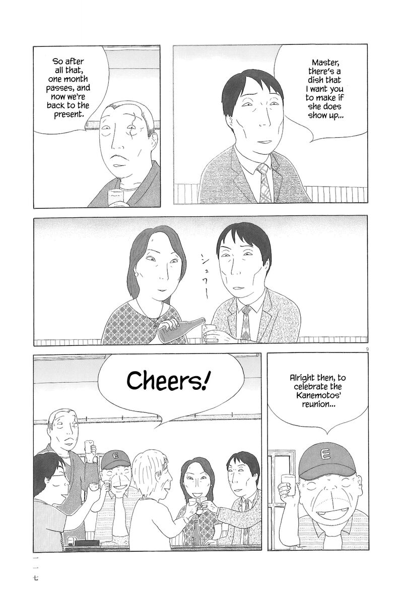 Shinya Shokudou 96 10