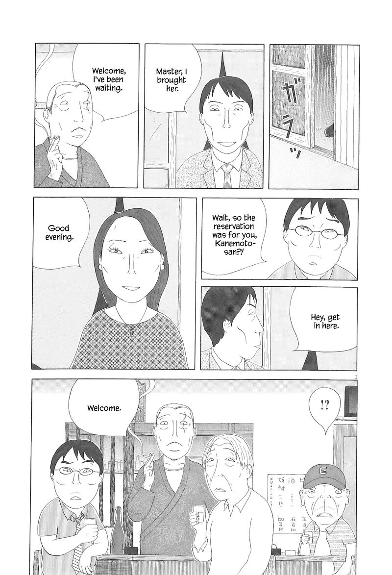 Shinya Shokudou 96 4