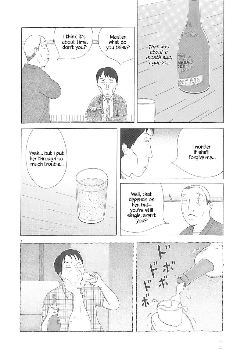 Shinya Shokudou 96 5