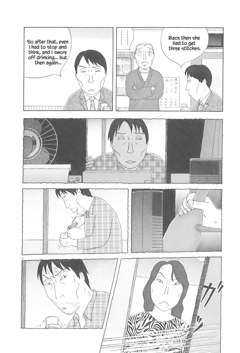 Shinya Shokudou 96 7