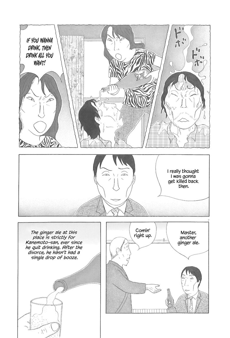 Shinya Shokudou 96 8