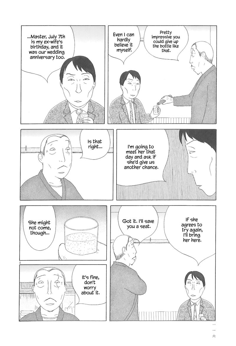 Shinya Shokudou 96 9