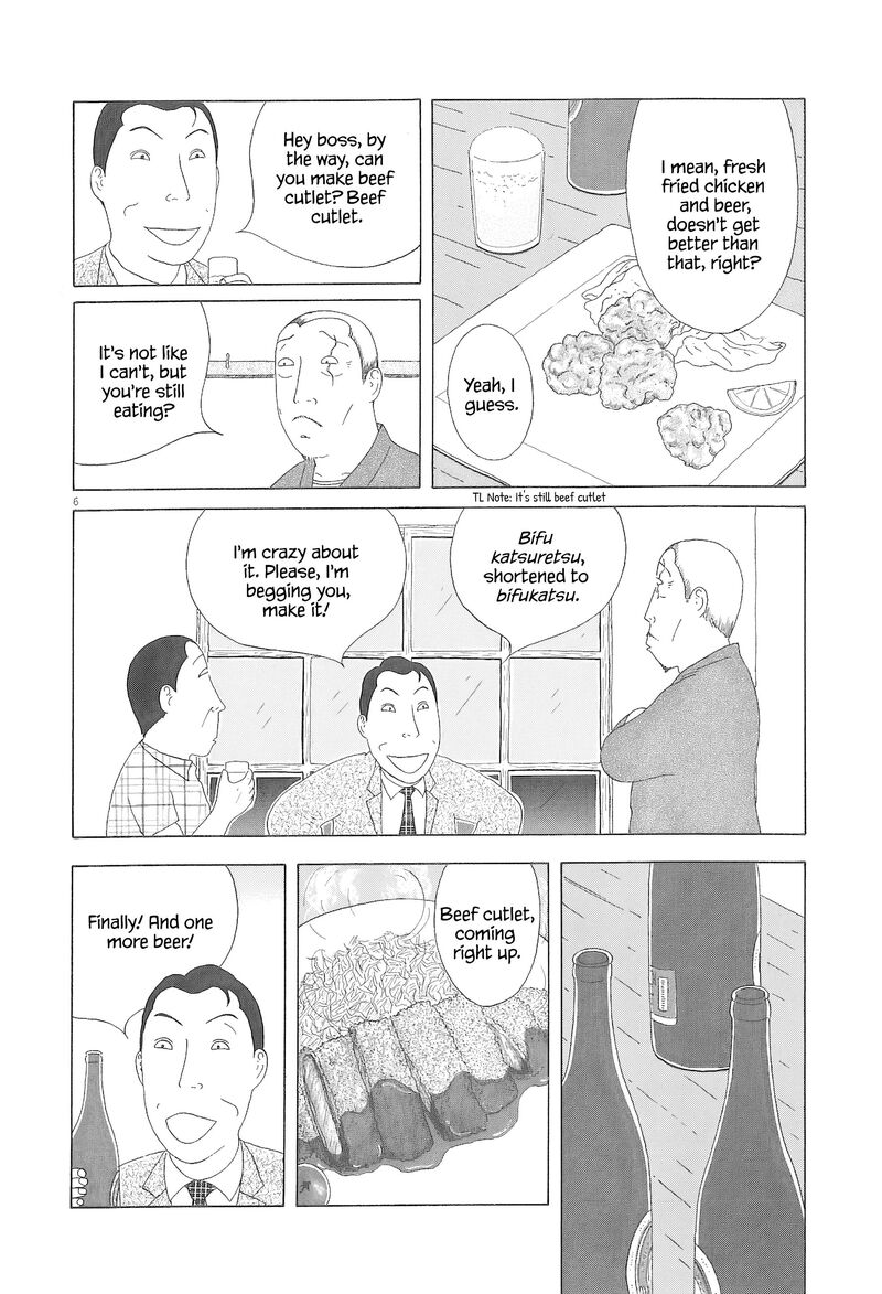 Shinya Shokudou 97 7