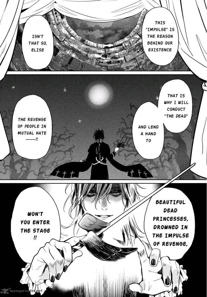 Shinyaku Marchen 6 16