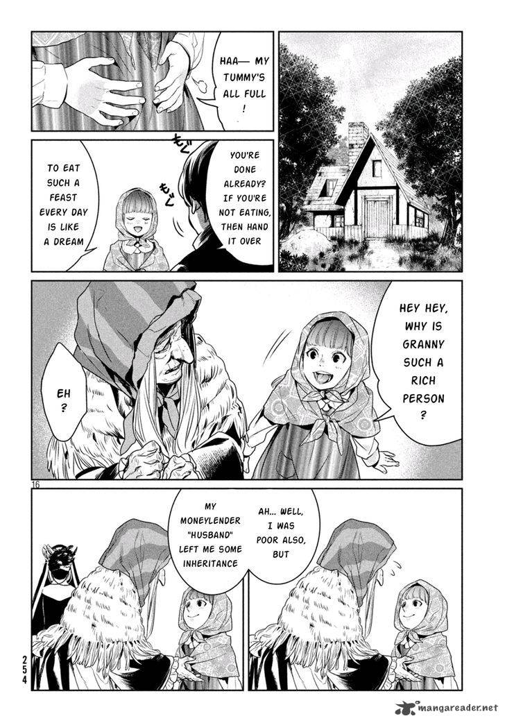 Shinyaku Marchen 8 16