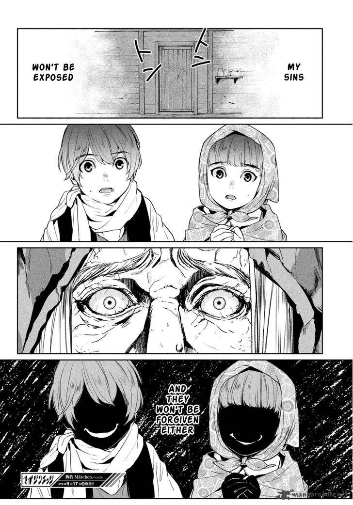 Shinyaku Marchen 9 16