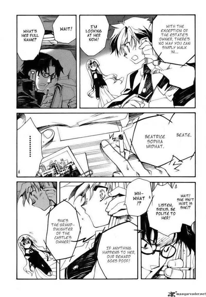 Shinyaku Ookami Ga Kuru 1 15