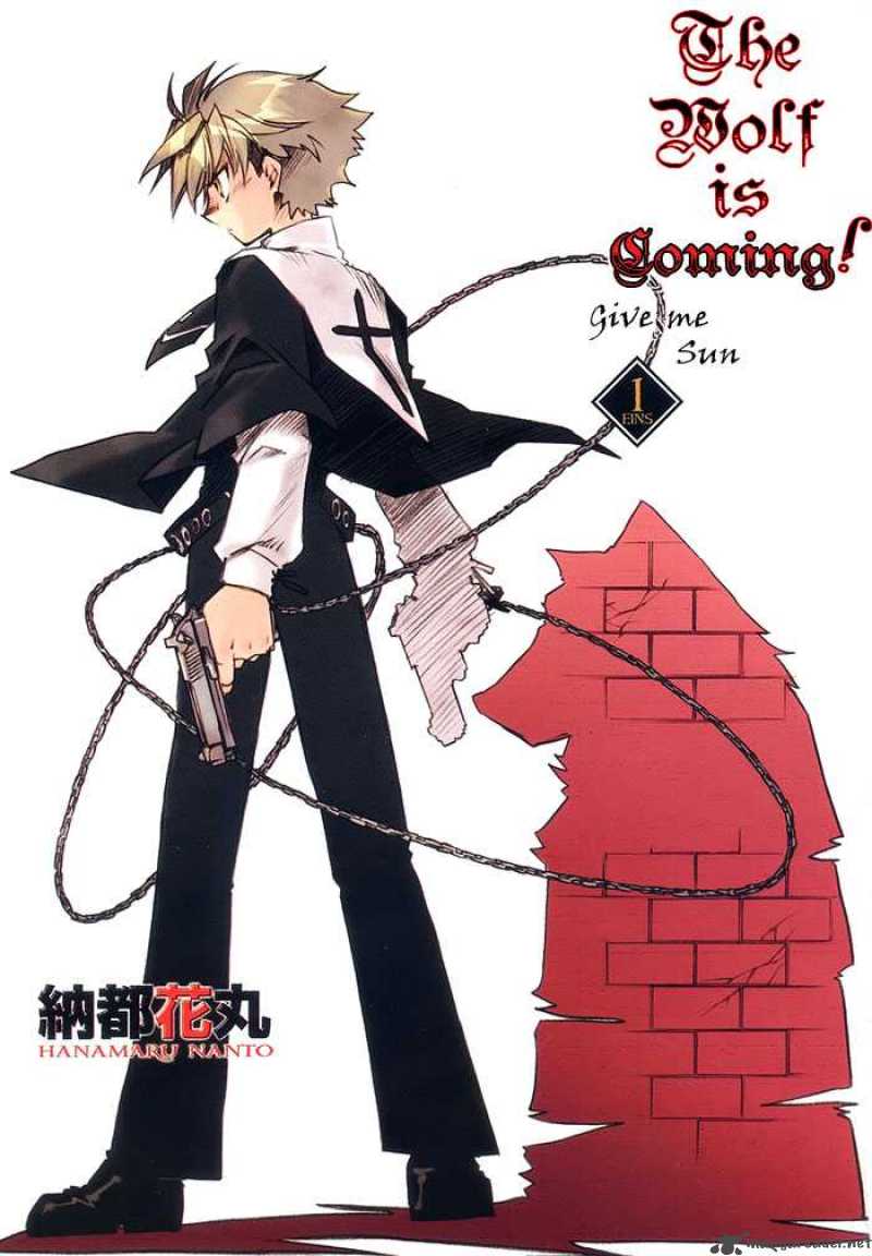 Shinyaku Ookami Ga Kuru 1 2