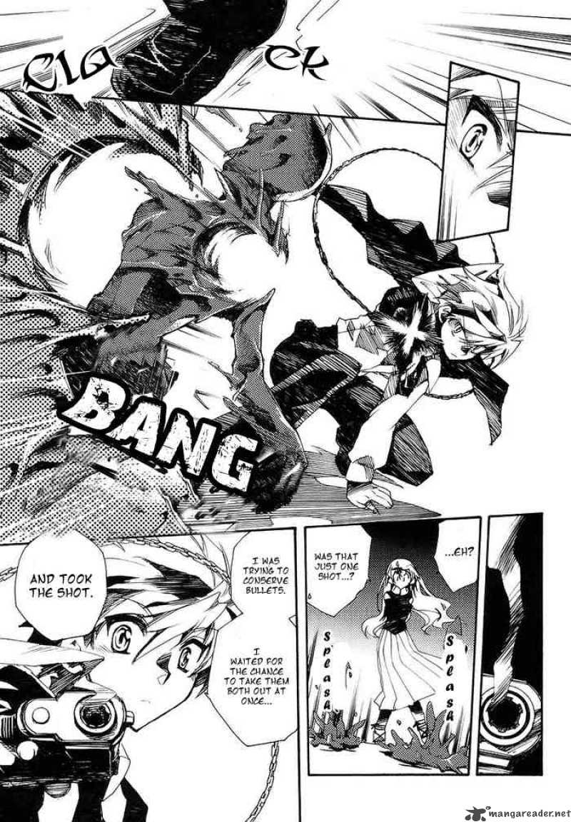 Shinyaku Ookami Ga Kuru 1 23