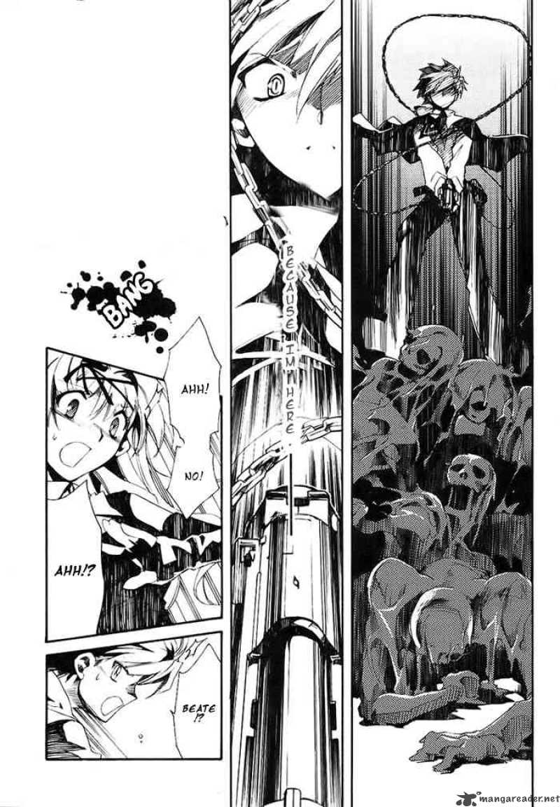 Shinyaku Ookami Ga Kuru 1 31