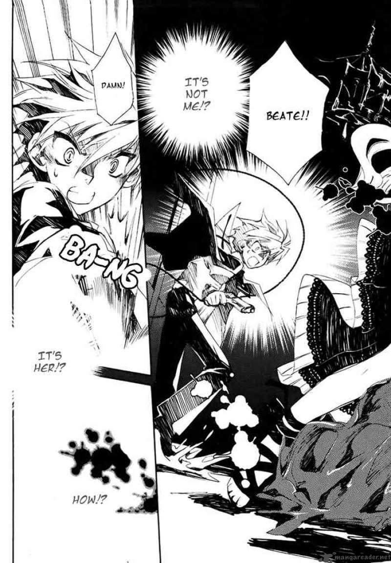 Shinyaku Ookami Ga Kuru 1 33