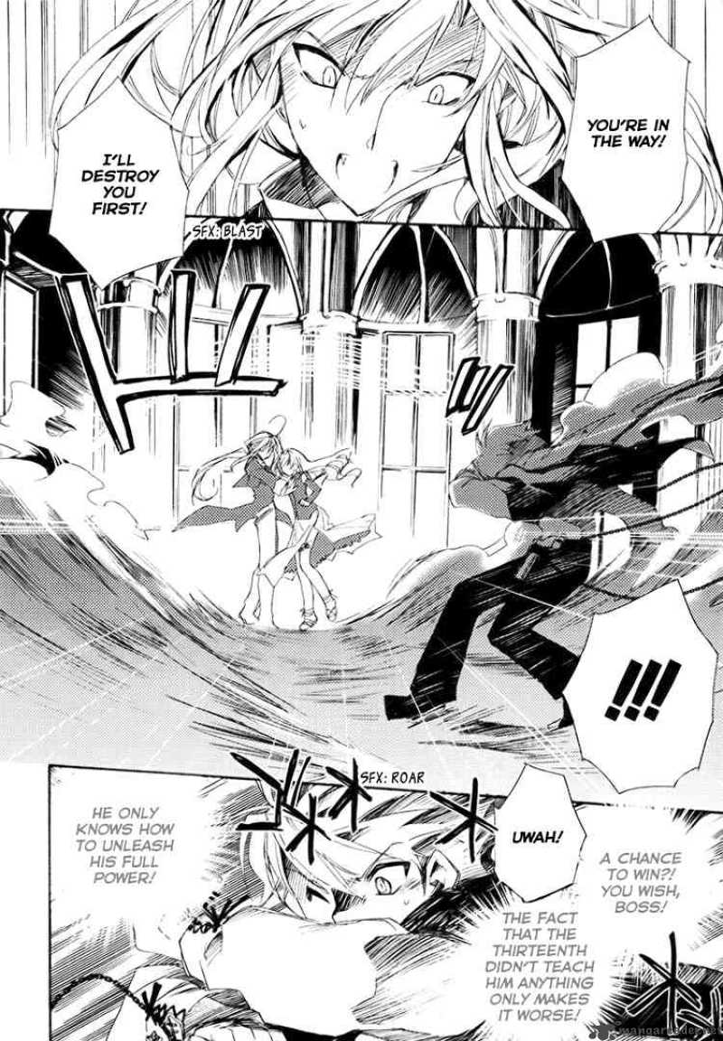 Shinyaku Ookami Ga Kuru 1 62