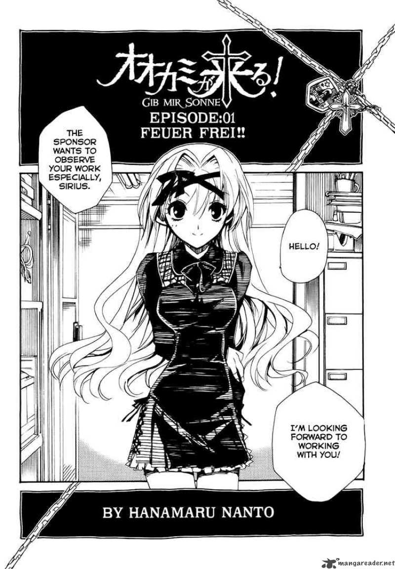Shinyaku Ookami Ga Kuru 1 84